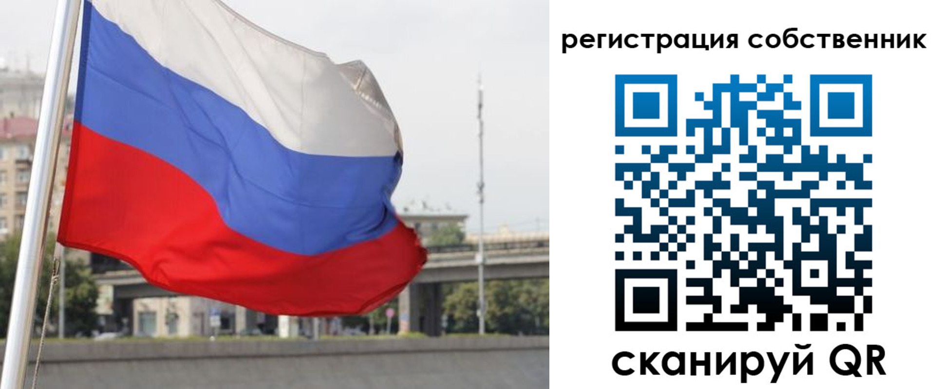 прописка для кредита в Вуктыле