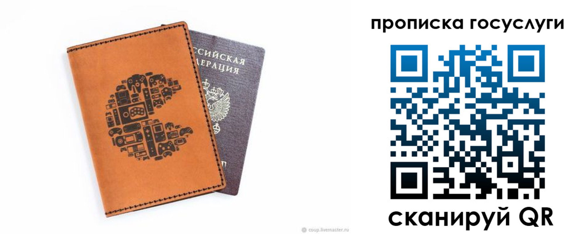временная регистрация в Вуктыле