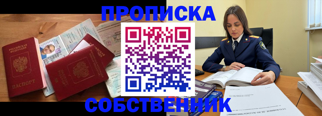 временная регистрация поиск в Вуктыле