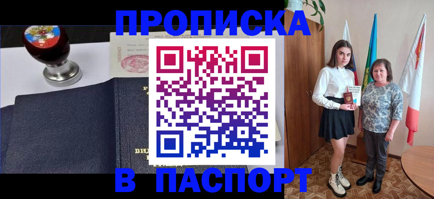 форма 3 в Вуктыле