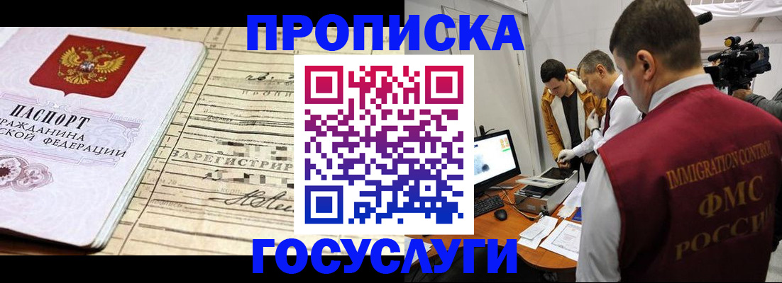 форма 3 в Вуктыле